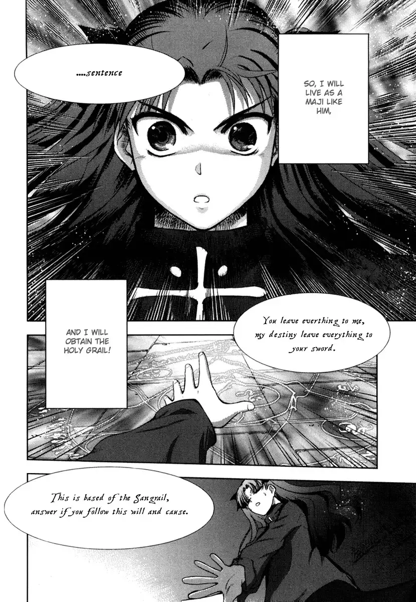 Fate/Stay Night Chapter 5 35